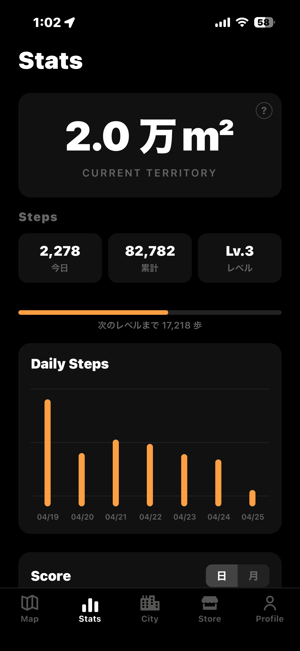 Stats 画面で 2.0 万 m² の領地と Daily Steps の棒グラフ
